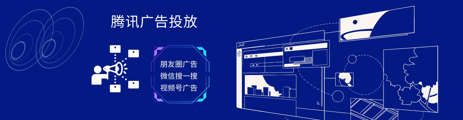 招远微信信息流
